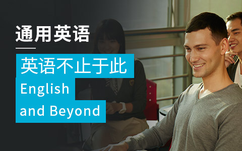 天津韦博英语培训学校