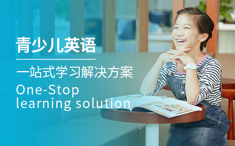 天津韦博英语培训学校
