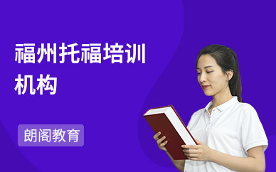 冲高分考前解析班