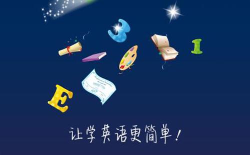 雅思的学员