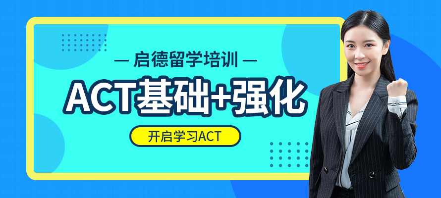 启德