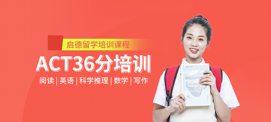 启德