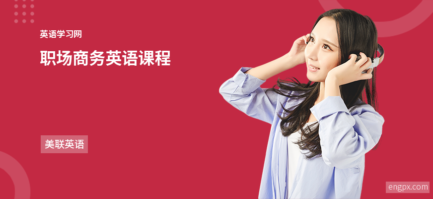 VIP私教课