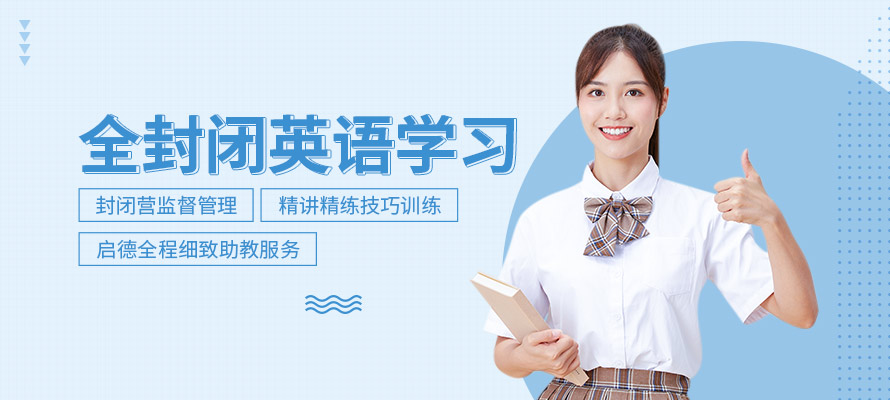 启德