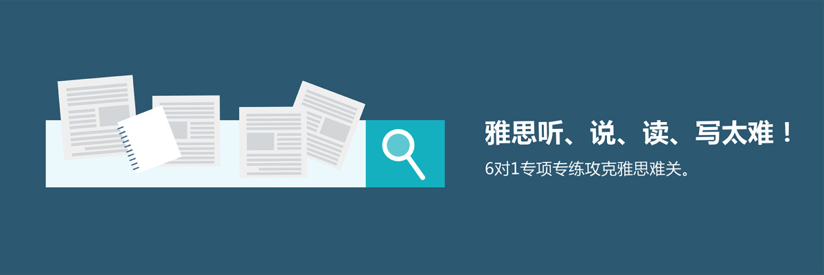提升英语水平
