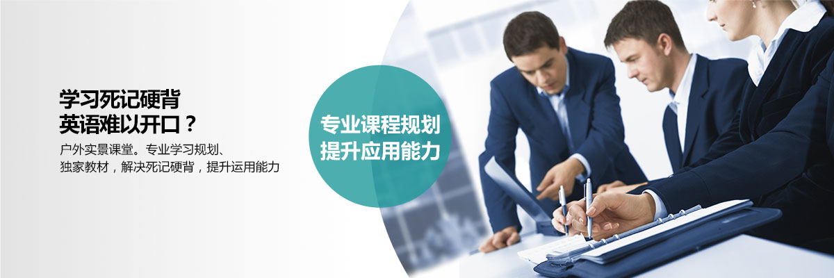 学习规划
