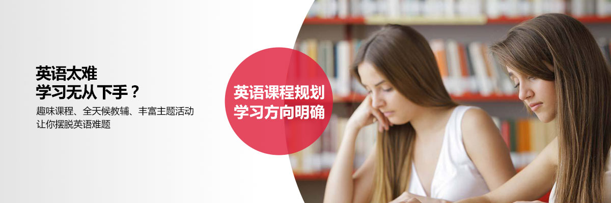 趣味课程