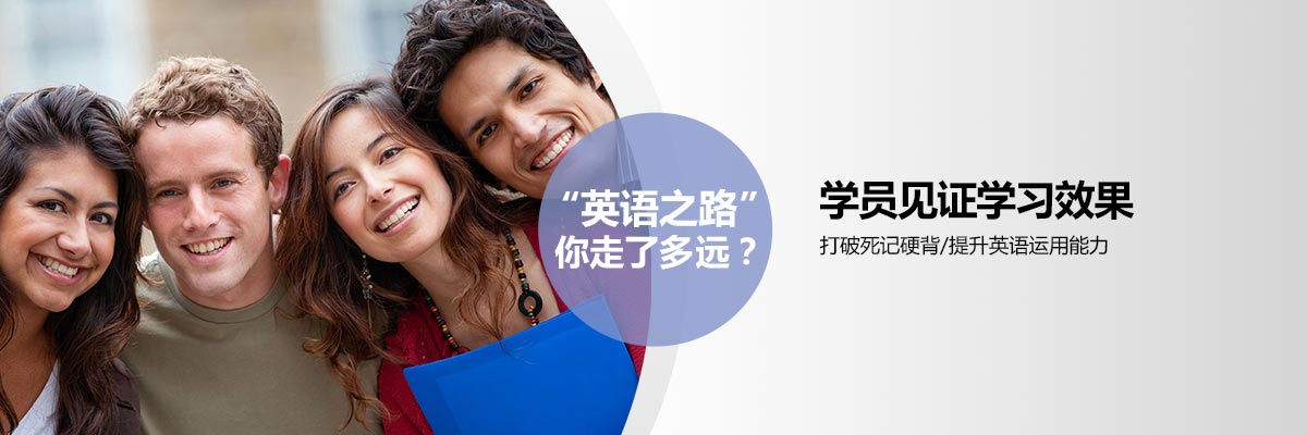 学习效果