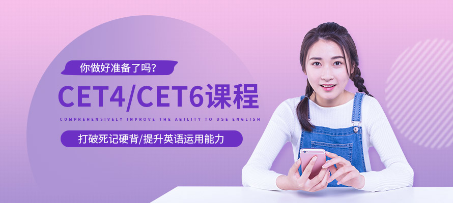 百弗英语