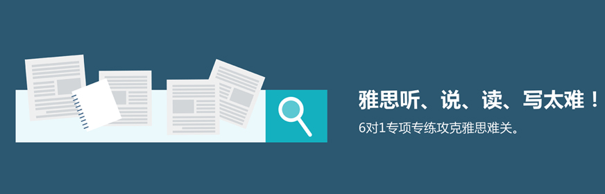 百弗雅思培训