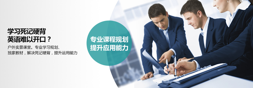 商务英语训练