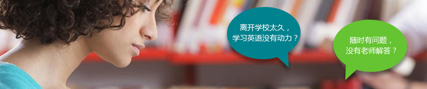 百弗零基础英语