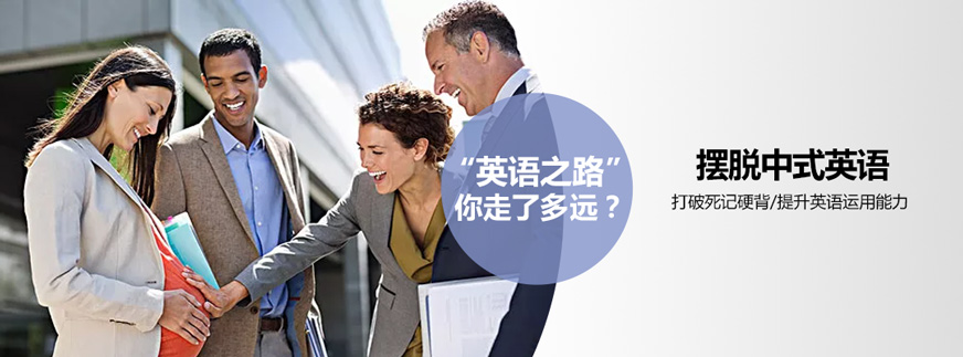 ETP课程
