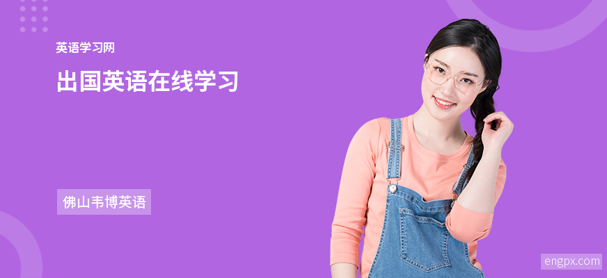 雅思 