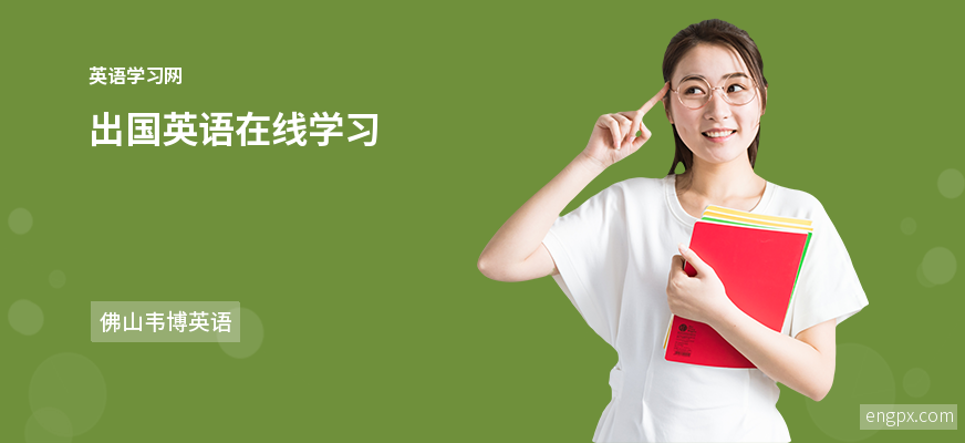  托福 