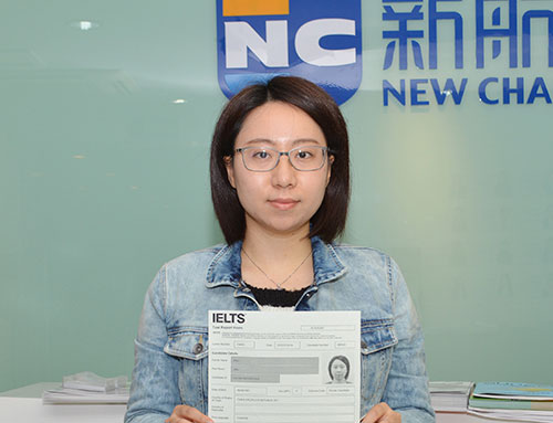 新航道学员