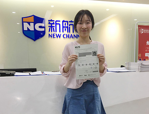 新航道同学