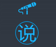 时间紧，任务重