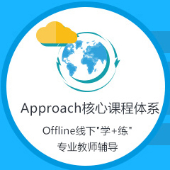托福vip辅导