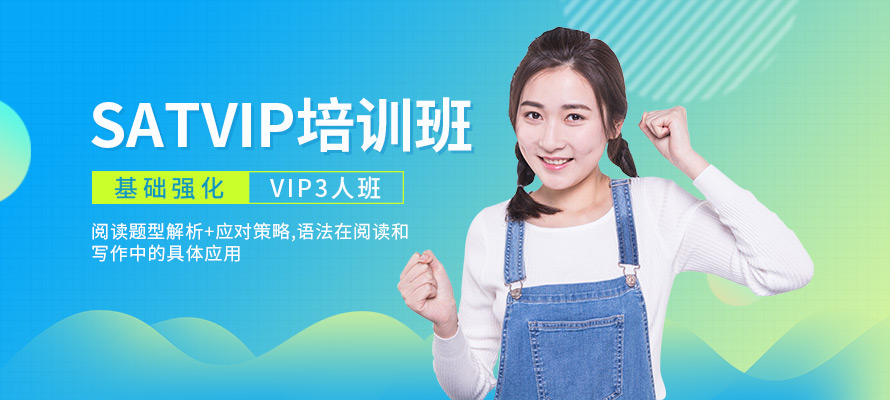 环球托福