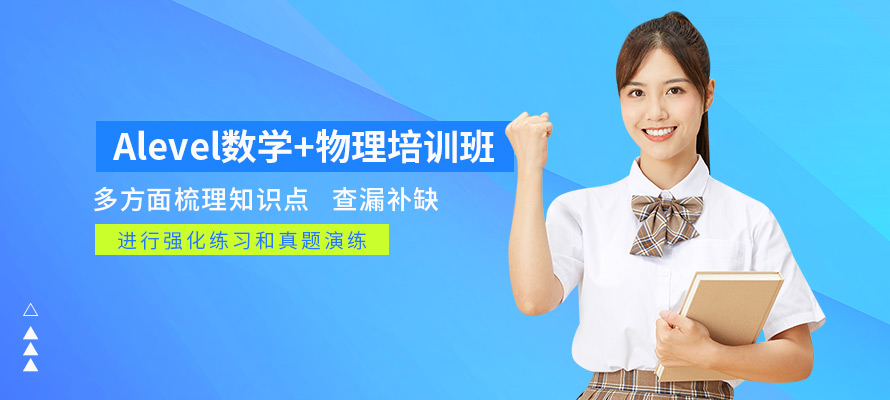 环球教育