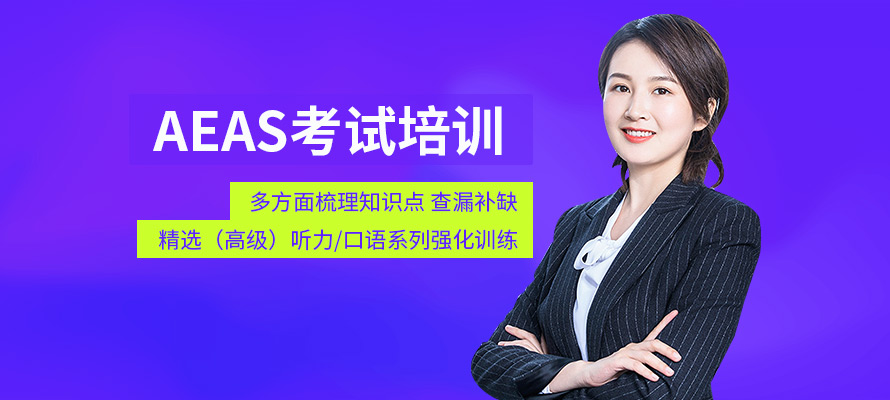 环球教育