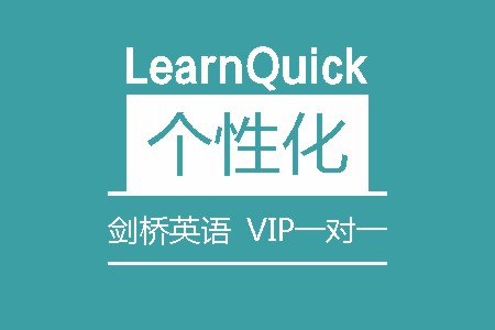 班级类型