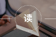 能阅读