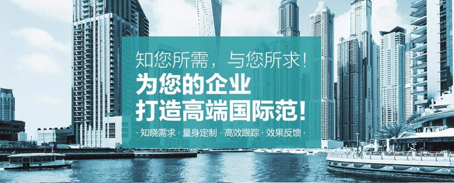 石家庄企业内部英语培训