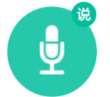 即学即用