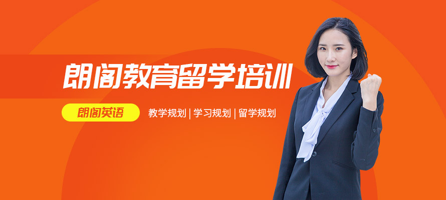 南昌大学雅思培训课程