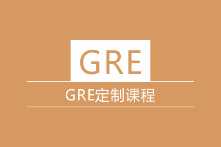 GRE一对一