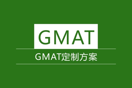 GMAT1对1