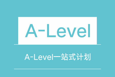 A-Level一站式计划