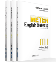 零基础学员专属教材