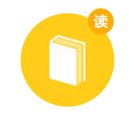每日晨读