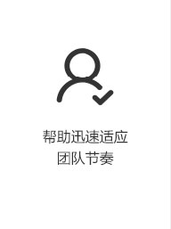 岗前培训