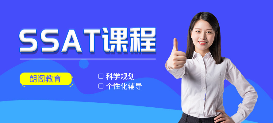 成都朗阁