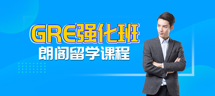 成都朗阁