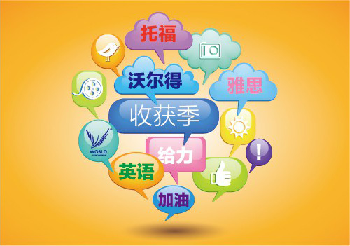 搭建美式思维