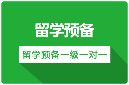 一对一