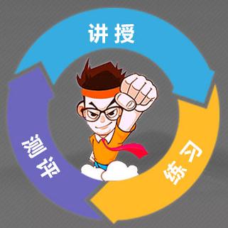教学循环模式