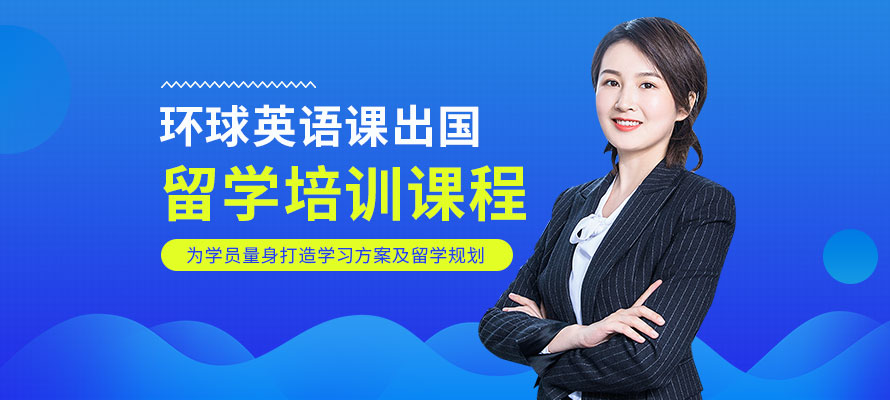 常州GMAT培训机构