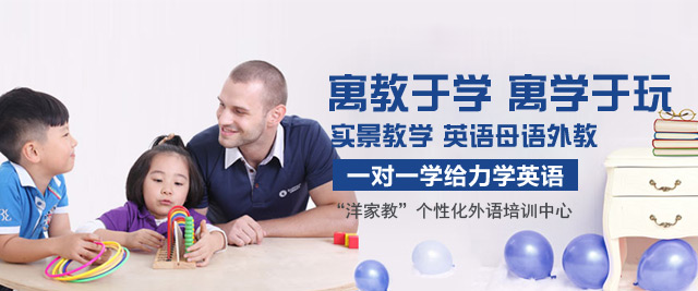 天津汉普森少儿外教英语培训