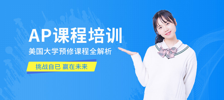 常州AP培训中心