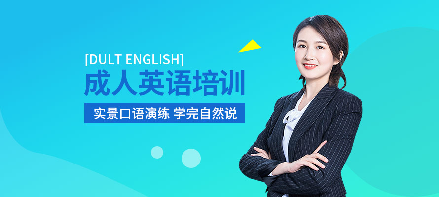 深圳汉普森英语