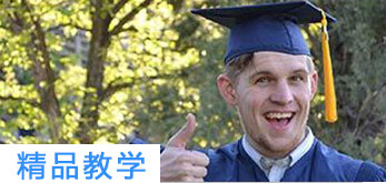 北京新航道秋季班