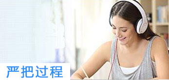 秋季班