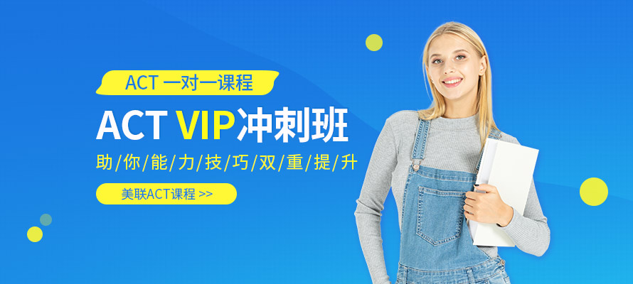 重庆美联英语