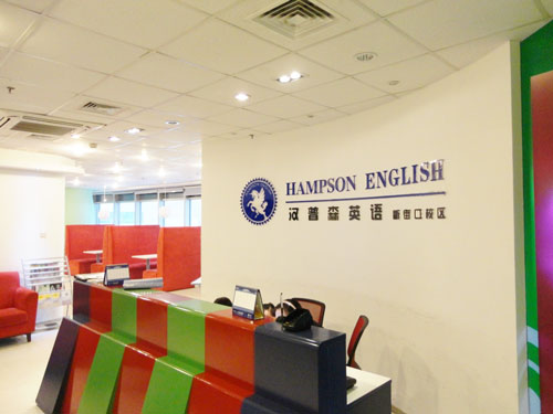 前台接待